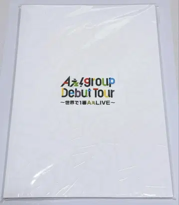 A! group Debut Tour 팜플렛