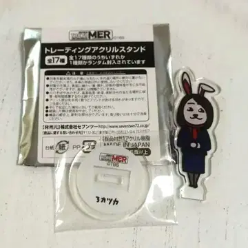 TOKYO MER 트레이딩 아크릴 스탠드 아카츠카