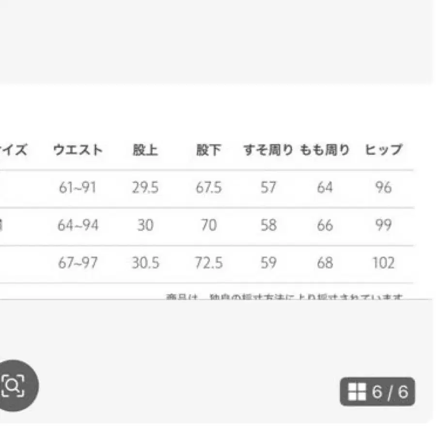 6번째 상품 이미지