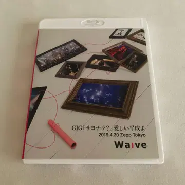 Waive Blu-Ray