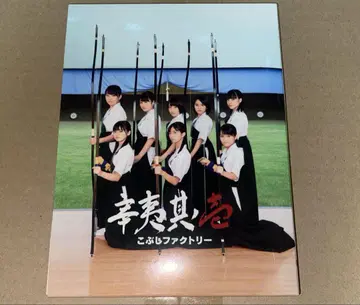 코부시 팩토리 신이 그노이치 초회 한정판 A 퍼스트 앨범 DVD