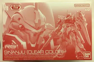 BANDAISPIRIT RG 1/144 반다이남코판 시난주 클리어 컬러