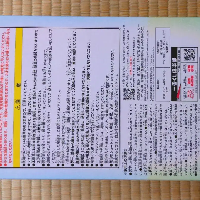 3번째 상품 이미지