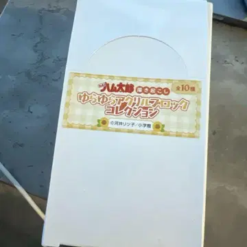 햄타로 아크릴 블록 아냐