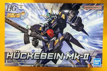 반다이 HG 힉케바인 Mk-II
