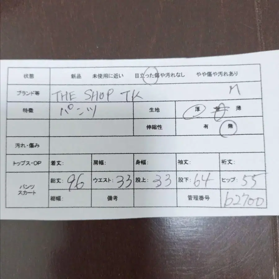 2번째 상품 이미지