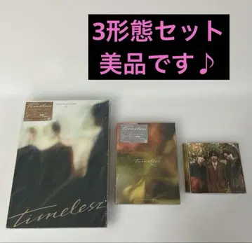 timelesz CD DVD 3형태 세트
