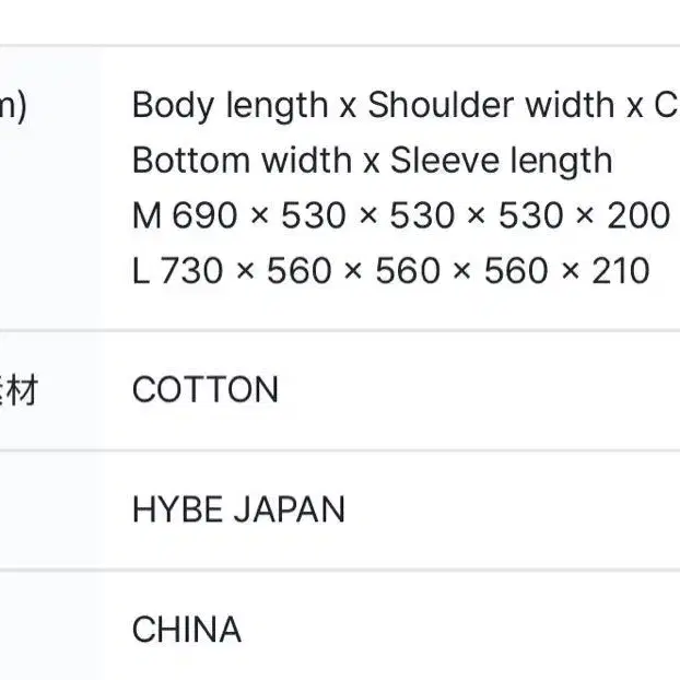 6번째 상품 이미지