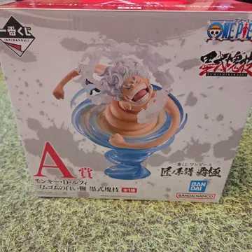 원피스 몽키 D. 루피 제일복권 A상 피규어