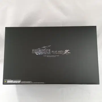 PLAY ARTS 개 클라우드 스트라이프 & 하디=데이토나