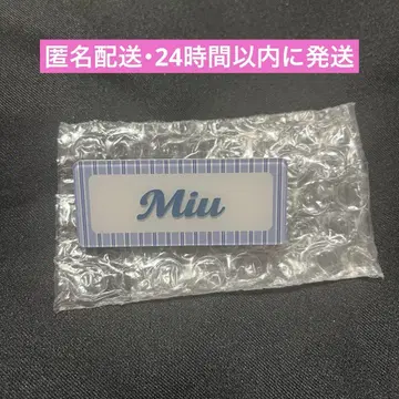사쿠라자카46 무라야마 미우 Cool 네임 배지