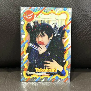 요시모토 콜레카 6th edition 카카오 타카하시 그 시절 카드