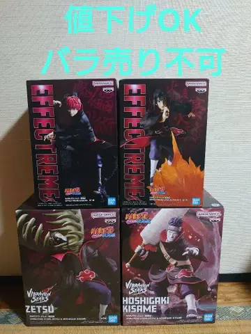 NARUTO -나루토- 질풍전 VIBRATION 피규어 세트