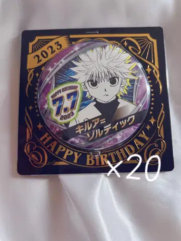 HUNTER x HUNTER 키루아 생일 캔뱃지 2023