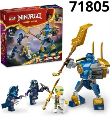 레고 닌자고 71805 제이의 배틀 메카 수트 팩
