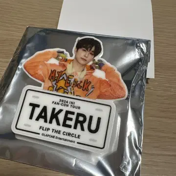 고토 타케루 INI 팬 네이비 투어 명찰
