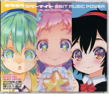 게임 CD RIKI 반짝이는 스타 나이트 8BITMUSICPOWER