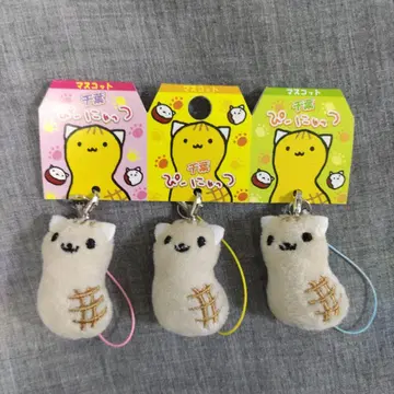 피냐츠 봉제 인형 스트랩 3개 세트