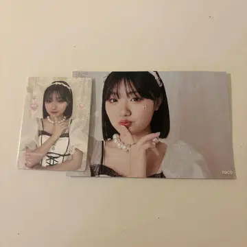 로코 라루무 세트