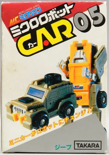 타카라 마이크로 로봇 CAR 지프 (세로 상자) 05