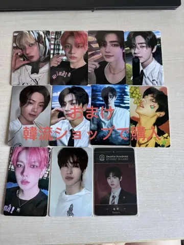enhypen 굿즈 묶음 판매 덤 포함