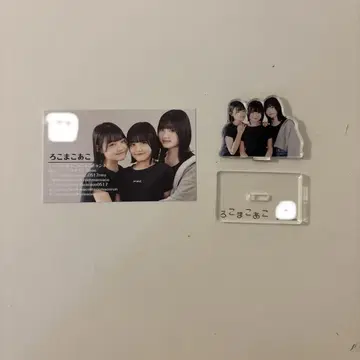 로코마코아코 바나나의 신 굿즈