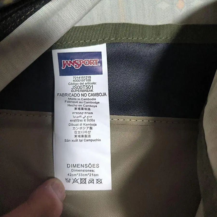 7번째 상품 이미지