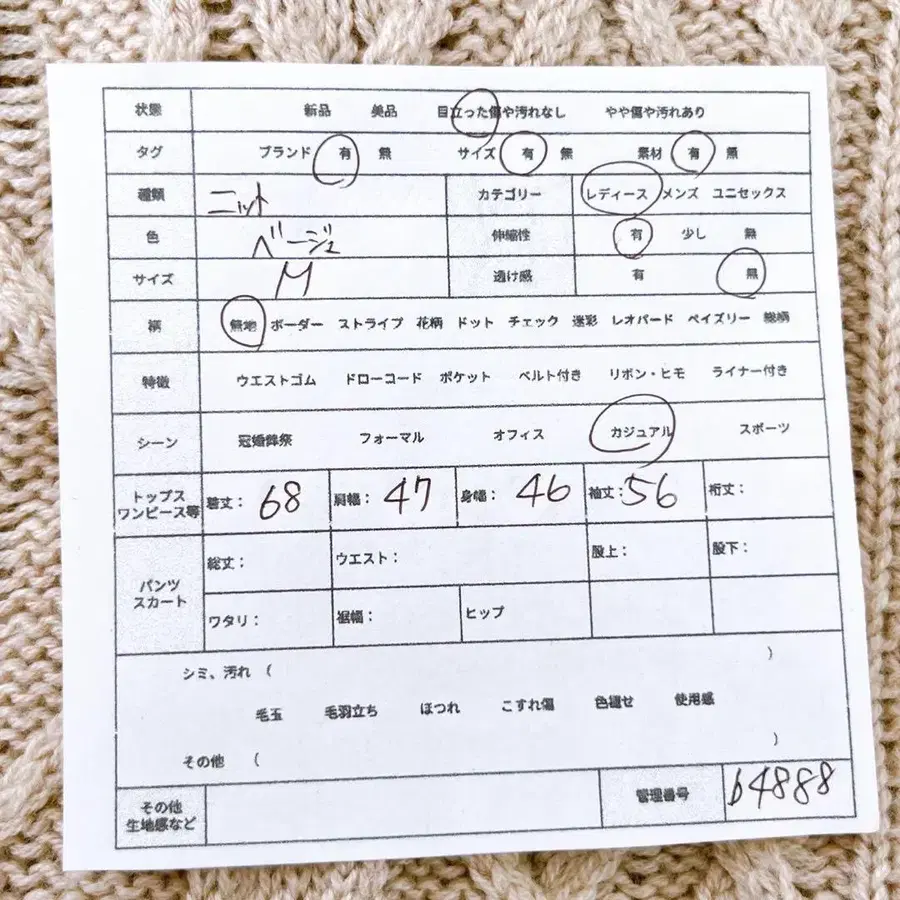 2번째 상품 이미지