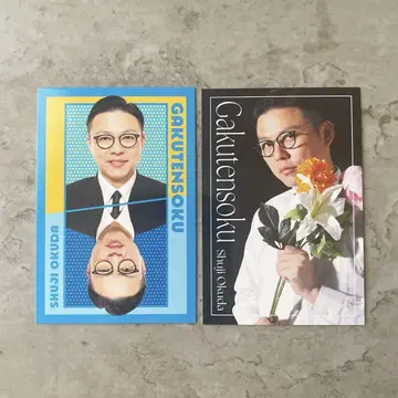 요시모토 콜레카 6th Edition 학텐소쿠 오쿠다