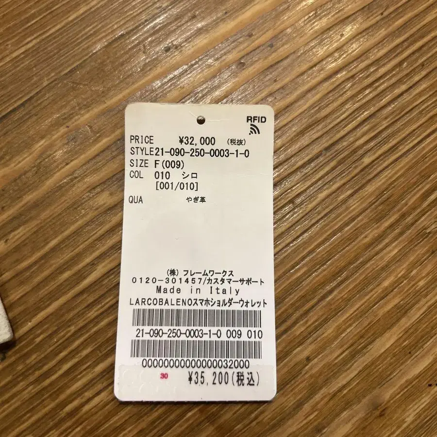 10번째 상품 이미지