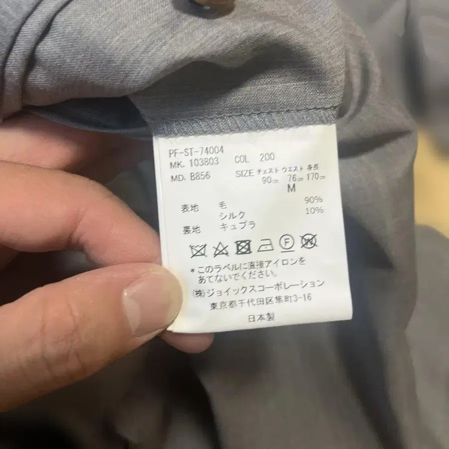 9번째 상품 이미지