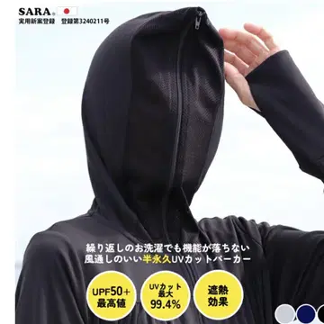 SARA 블랙 L 사이즈 KOBE HAKU 닫아도 보이는
