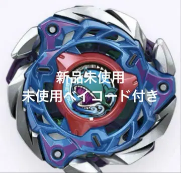 랜덤 부스터 Vol.7 베이블레이드 X 고래 프레임 M3-85HT