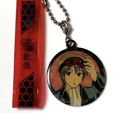 은혼 오키타 소고 메탈 핸드폰 스트랩 키링