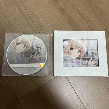 시구레 우이 아직 비는 그치지 않아 + 애니메이트 특전 라디오 CD