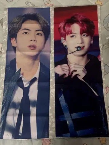 진 정국 슬로건