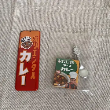 오리엔탈 카레 호로 미니 간판 레트로 미니어처 키링 당시의 물건
