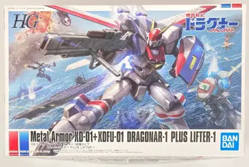 BANDAI SPIRITS HG 드라그너1 리프터1 장비 타입