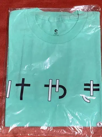 레어 [미개봉 새상품] 케야키자카46 히라가나케야키 T셔츠 S사이즈