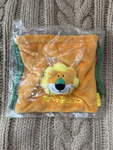 타베코 동물 라이온 복조리