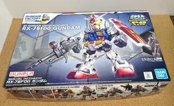 요코하마 한정 SD 건담 크로스 실루엣 RX-78F00 건담