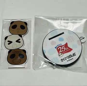 사쿠사쿠 팬더 당첨 상품