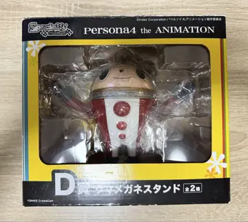 Persona4 the ANIMATION D상 곰 안경 스탠드 페르소나4
