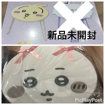 치이카와 접이식 미니 테이블 하치와레 토끼 쿠션 치이카와 3종 세트