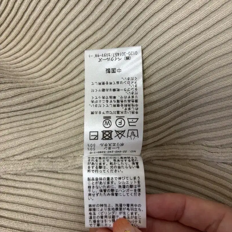 8번째 상품 이미지