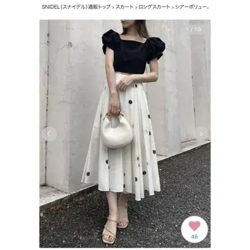 스나이델 SNIDEL 시어 볼륨 스커트
