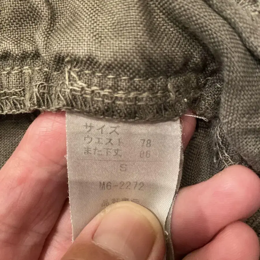 6번째 상품 이미지