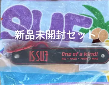 IS:SUE 굿즈 세트