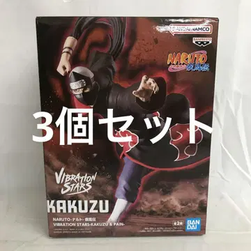 VF7A12 미개봉 나루토 VIBRATION STARS 가쿠토 3개 세트