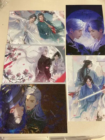 레어 산하령 온객행 주자수 쿵준 장철한 반짝이는 카드 세트